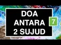 Download Lagu Doa Diantara Dua Sujud: Bacaan Duduk Diantara Dua Sujud (Bacaan Sholat seri 07)