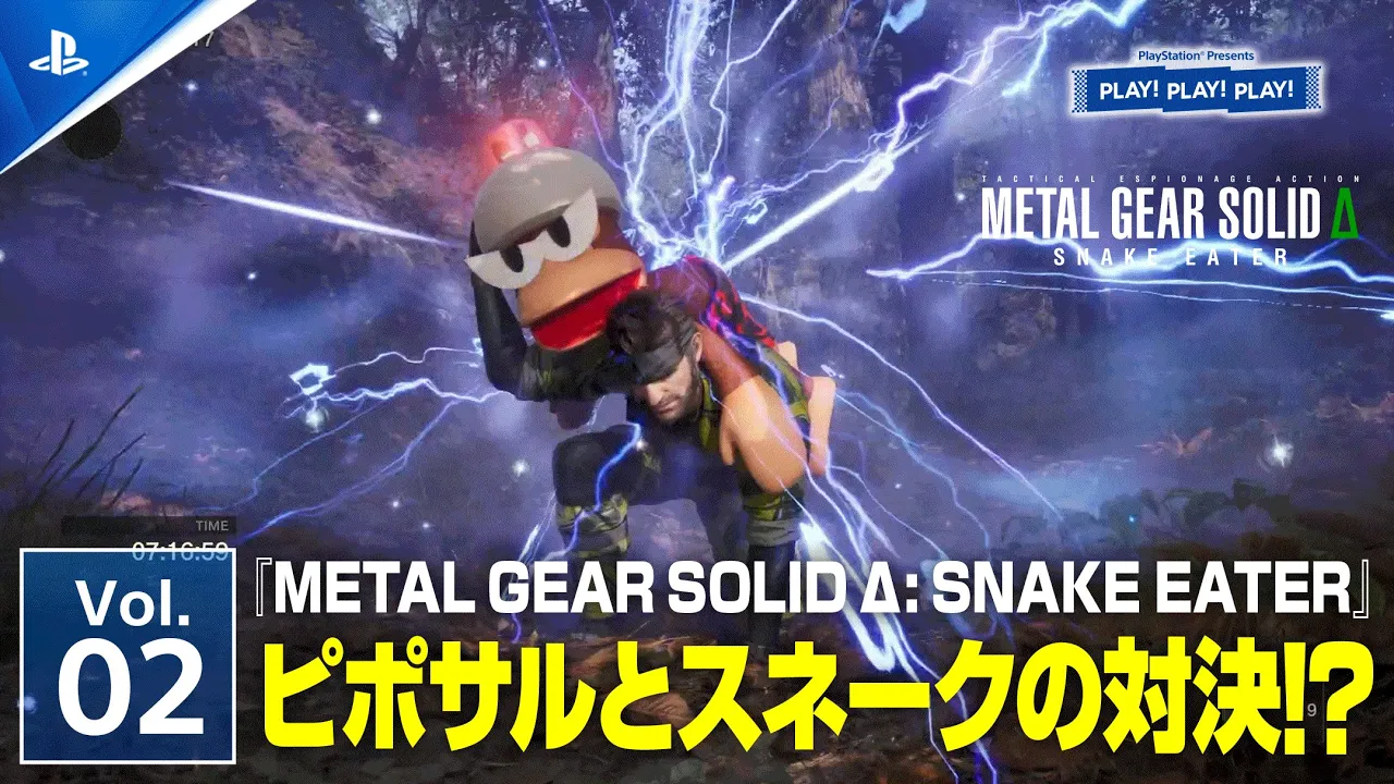 『METAL GEAR SOLID Δ: SNAKE EATER』Vol.2 ❘ PLAY! PLAY! PLAY!