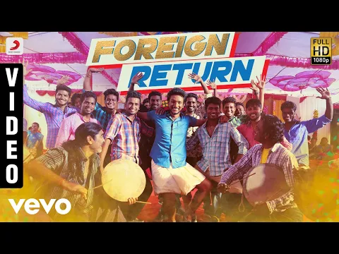 Foreign Return - YouTube