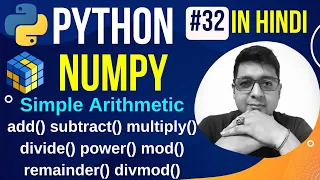 NumPy Arithmetic ufuncs add subtract multiply divide Python NumPy Tutorial