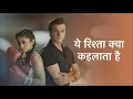Download Lagu Yeh Rishta Kya Kehlata Hai (MALE) | New Title Track | Full Song