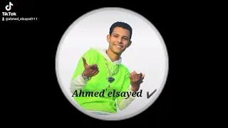 حالات واتس حمو الطيخا مهرجان فايق لأي عويل دندنها