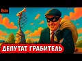 Download Lagu NIGHTINGALE DRAINAGE #390/DEPUTY ROBBER; CHILDREN'S SOBRIETY DAY; DZERZHINSKY SUPERSTAR; WIND AND...