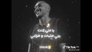 بلعب البخت سألتها ورفضتني دندنها