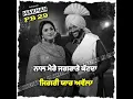 Download Lagu Yaari Tod Deni : Surjit Bhullar Whatsapp Status | Latest Punjabi Song Video Status