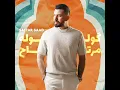 Gouloulah Mertah - Sattar Saad