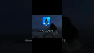 ما مسير وحشتي هتجيبها   كدابة   كريم أسامة دندنها