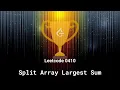 Leetcode 0410 Split Array Largest Sum