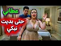 Lagu عطا ني حتى بديت نبـ..كي ونقوليه باراك.. قصة حقيقية 