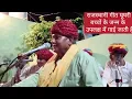 Lagu राजस्थानी भाषा में घुघरी बच्चों के जन्म होने पर गाई जाने वाली गीत सांवरमल जी सैनी