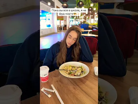 Заснула в кафе?!😳😱🤯