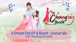 Download OST THE CHANG'AN YOUTH | CAESAR WU - A DREAM OUT OF A REACH 吴希泽-遥不可及的梦 [LYRICS HAN+PIN+ENG] 长安少年行OST MP3