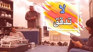 سوالف الديوانية عن تركيا و مظاهرات تقسيم و عن العراقي الدليمي و ميدان التحرير 