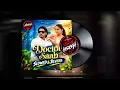 Doctor Saab (Slowed & Reverb) | Korala Maan ft. Gurlez Akhtar | Punjabi Love Song 2026 | Harsh Remix
