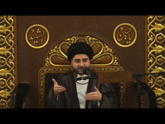 ⁣صلاة ركعتين لمن أراد الزواج - سيد حسين شبر