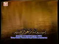 Lagu Tilawah KH Muammar ZA - Surah Ali Imron Ayat 33 - 48