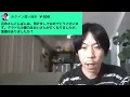 [Ryūbu Karma] Ryūbu Karma is heartbroken after his favorite idol passes away [Cutout]