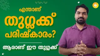  talks by sreeram bhasis