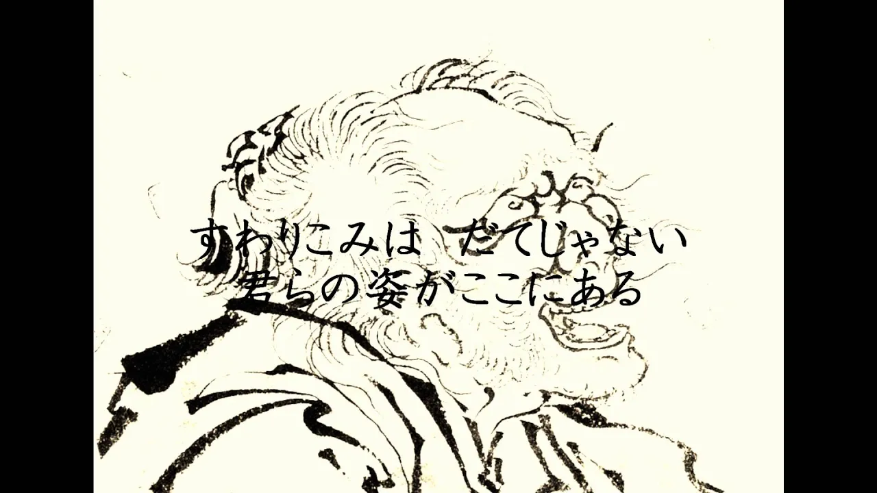 泉谷しげるの名曲・人気曲