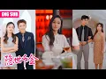 Download Lagu ENGSUB|订婚宴上，未婚夫一家嫌她穷酸逼她下跪道歉！假千金冒领她首富身份抢走她男人，她冷笑亮出家族黑卡：'龙家，今晚該破產了！'#真假千金 #逆袭爽文 #BillionaireRevenge