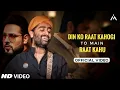Download Lagu Din Ko Raat Kahogi To Main Raat Kahu (Official Video)| Arijit S, Badshah| Reels Hits Song | Soulmate