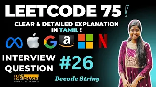 Decode String LeetCode Solution Python Java Full Explanation Code