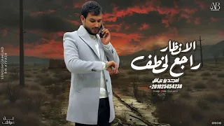 امجد بن عياش    راجع لخطف الانظار   ابو منتصر ابو معيقل الترابين دندنها