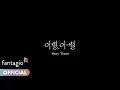 Lagu LEECHANGSUB 이창섭 - 2nd MINI ALBUM STORY TEASER