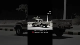  احد يدور لك خطا ونت ماخطيت لاتنسوا الاشتراك في القناة وتفعيل الجرس دندنها