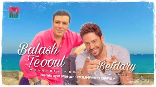 ريمكس   بلاش تقول   مصطفى كامل و   بتداري   متلغبط متوتر   حماقي                                   دندنها