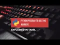 Python Program to Add Two Numbers Tamil