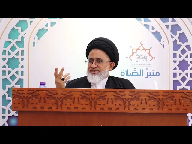 ⁣حديث الجمعة | سماحة السيد مجيد المشعل ، مسجد الامام الحسن ( ع ) البحرين