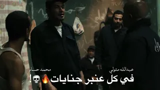 افجر حالات واتس حلقولو لسه منزلش مهرجان اسد السجون      دندنها