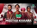 Meetha Khaara | 8D Audio - Siddharth B, Aditya Gadhvi, Madhubanti B, Thanu K | Coke Studio Bharat