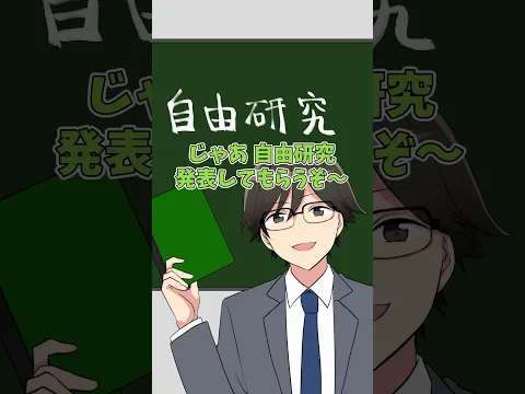 【アニメ】夏休みの宿題が自由すぎる #すとぷり #anime #すとぷり10周年