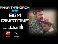 ANNA THANGACHI RINGTONE BGM