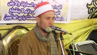 قناة شلبي جاد الشيخ محمد حموده شلغم ربع المغرب عزاء الشيف اشرف البطل بالتلاته 