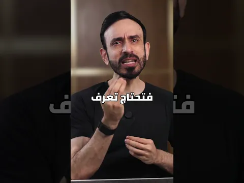 إبر التنحيف تنزّل وزنك… بس هل ممكن تخسر شيء غير الدهون؟