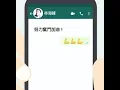 林海峰 Jan Lam [努力奋斗加油 Add Oil]