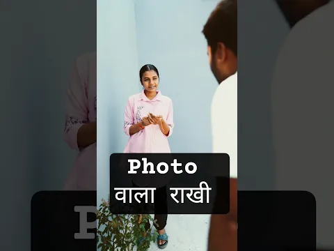 Rakhi Se Paise Kamane Ka Idea (#Rakshabhandhan)