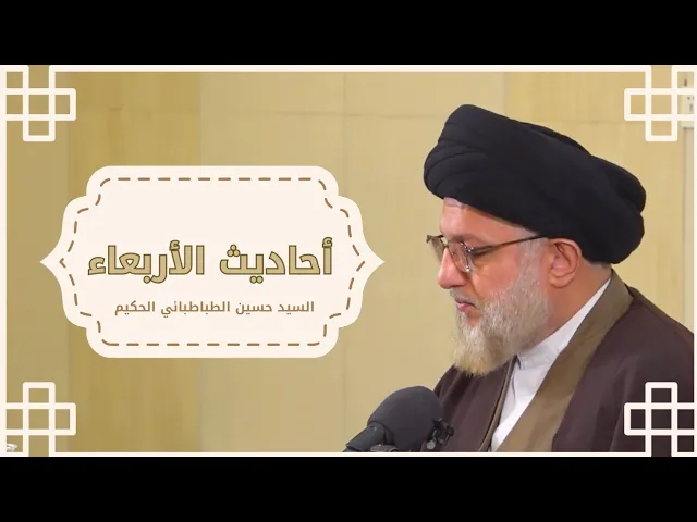 أحاديث الأربعاء - 18 جمادى الاخرة 1447هـ