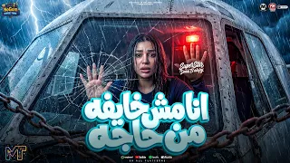 موال انا مش خايفه من حاجه   ياليالى ياليالى امانه سلامى لى   دنيا الالفى   مواويل شعبى      دندنها