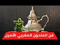 Download Lagu ملحون مغربي أصيل - إبداع مغربي