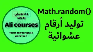 Java Math random