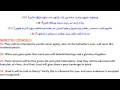 Download Lagu Qur'an 76. Al-Insan - سورة الإنسان