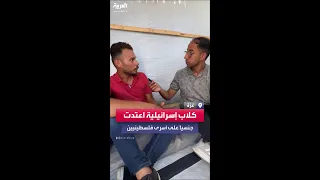 كلاب إسرائيلية اعتدت جنسيا على أسرى فلسطينيين 