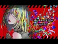 「残酷な天使のテーゼ」Covered by Ave Mujica