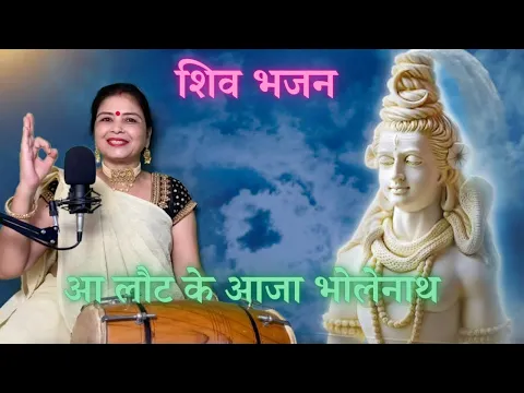 Lyricspandits: The Best Way To Explore Lyrics With Meannings Latest Bhajan Lyrics