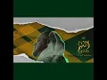 أبوي الشيخ‎ (feat. Ali Naseraldeen)