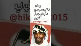 عبدالله السالم 